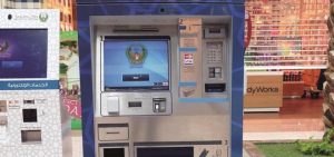 Milli ATM Üretildi Milli ATM Üretildi